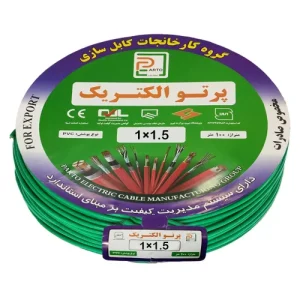 سیم افشان 1 در 1.5 پرتو الکتریک 1*1.5